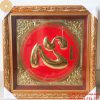 Tranh chữ Tâm liền mê