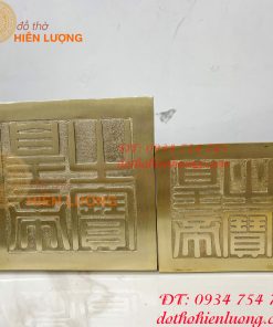 Ấn hoàng đế chi bảo bằng đồng 2 cỡ