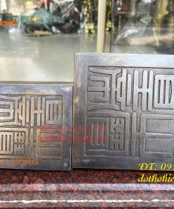 Ấn Hoàng Đế Chi Bảo Bằng Đồng Màu Hun Giả Cổ Cao Cấp
