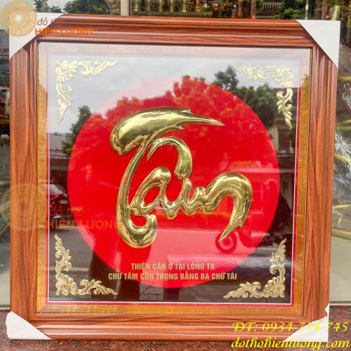Tranh chữ hiếu và chữ tâm bằng đồng treo tường kt 57x57cm làm theo yêu cầu