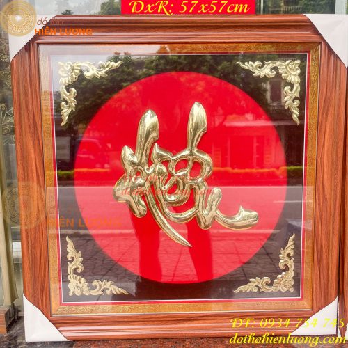 Tranh chữ hiếu và chữ tâm bằng đồng treo tường kt 57x57cm làm theo yêu cầu