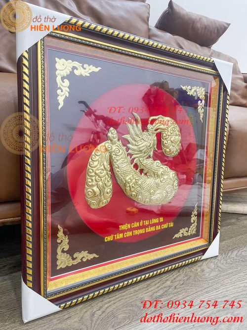 Tranh Chữ Tâm Rồng 60x60cm Bằng Đồng Treo Tường