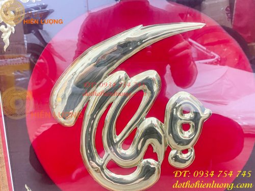 Tranh Chữ Thọ 57x57cm Bằng Đồng Treo Tường