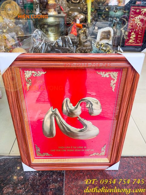 Tranh Chữ Tâm 50x60cm Bằng Đồng Nền Đỏ Treo Tường