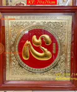 Tranh Chữ Tâm 70x70cm Bằng Đồng Dát Vàng Liền Tấm