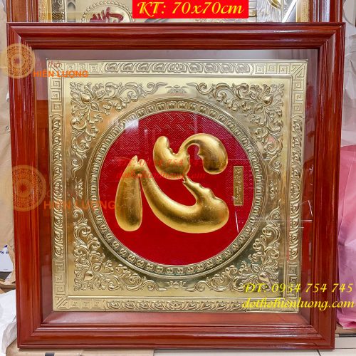 Tranh Chữ Tâm 70x70cm Bằng Đồng Dát Vàng Liền Tấm