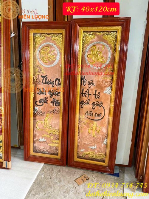 Câu Đối Cha Mẹ Bằng Đồng Đỏ 40x120cm