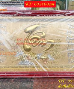Tranh Chữ Tâm Bằng Đồng Dát Vàng KT 60x100cm Khung Gỗ