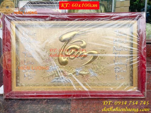 Tranh Chữ Tâm Bằng Đồng Dát Vàng KT 60x100cm Khung Gỗ
