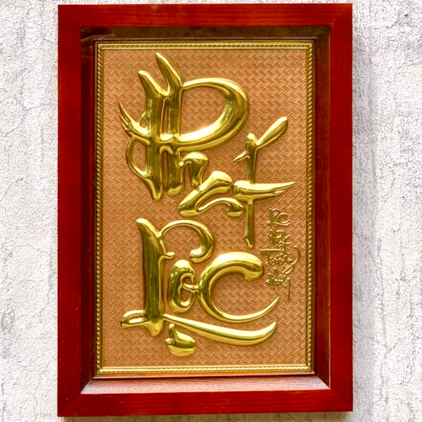Tranh chữ đồng